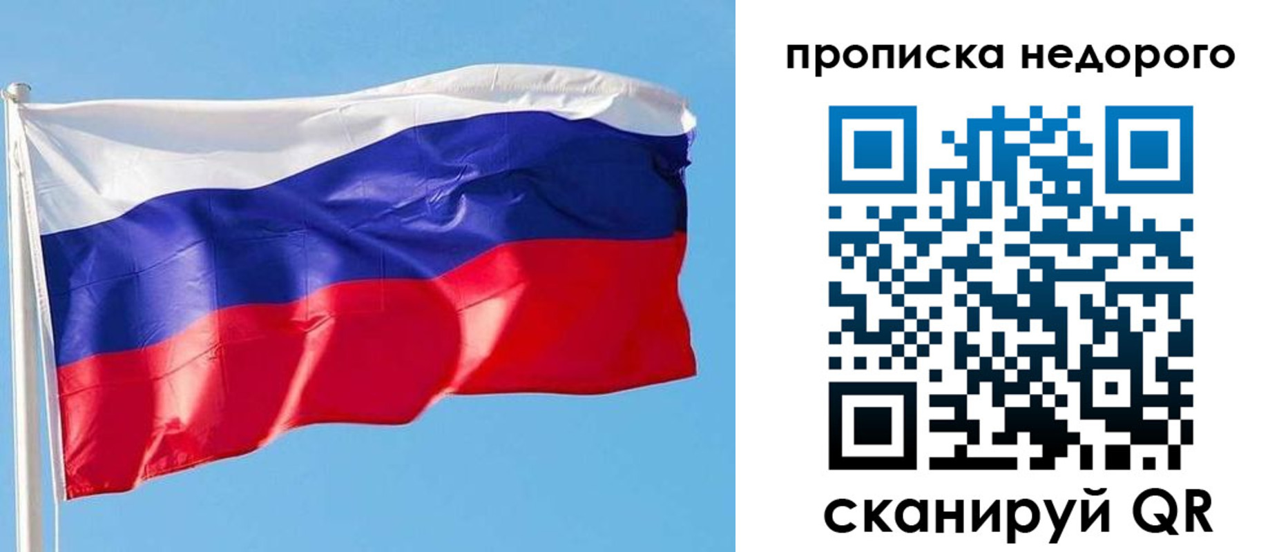 временная регистрация недорого в Губахе