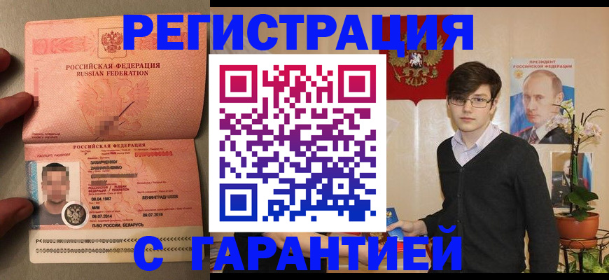 регистрация для дет. сада в Губахе